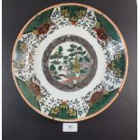 A Chinese 'Famille Verte' dish with hanging wire, 28cm diameter