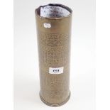 A WW1 1916 Mk II 18 pounder trench art shell case with Islamic engraved design, likely from the