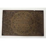 A large early 20thC framed panel carved ornately with symmetrical designs and central Star of David,