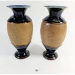 A pair of Royal Doulton stoneware vases, 20cm, one chipped