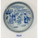 A 19th century Chinese blue and white dish painted elders in a woodland glade, 15cm diameter