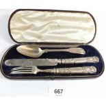 A Victorian three piece silver christening set in fitted case, London 1839 by Charles Reily and