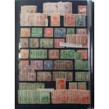 Massive Oceania/Australasia collection of 13 albums and 1000s of stamps. Mint/used defin, commem,