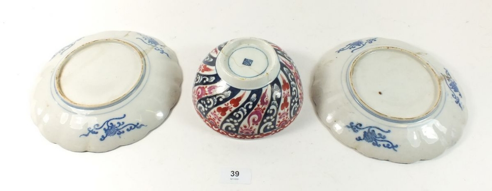 A pair of blue and white Imari plates 21cm diameter and a bowl with seal mark to base - Image 3 of 3