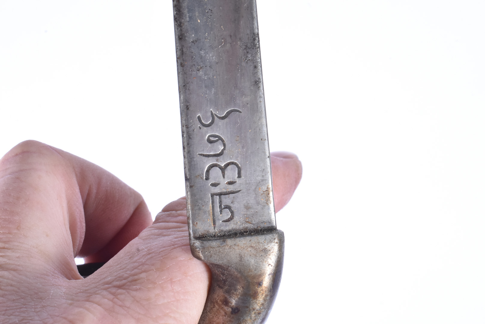 An Indian pattern socket bayonet, marked B13 with indistinctive makers name, also with other - Image 4 of 4