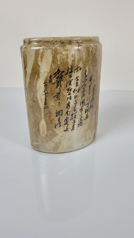 A Chinese Peoples Republic era brush pot, with depiction of unified workers and calligraphy, - Image 2 of 3