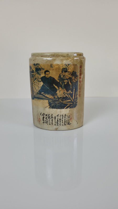 A Chinese Peoples Republic era brush pot, with depiction of unified workers and calligraphy,