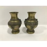 A pair of early 20th century Chinese brass vases, 19.5cm high, bulbous bodies with raised