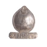 Royal Exchange Assurance Fire Mark, 1720-1968, W10J, lead, policy no. 246975, G, W10K, lead, F and