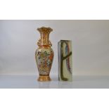 A large twin handled modern Japanese vase, 60cm high together with a stoneware square example,