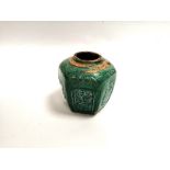 A green glazed Asian hexagonal vase, with floral panels in relief, height 15cm