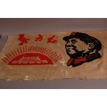 A c1960s Chinese embroidered banner of Mao Tse Tung, 113cm wide, some damages and fading