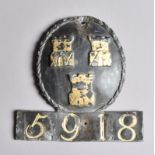 Newcastle upon Tyne Fire Office Fire Mark, 1769-1840, W24B, lead, policy no. 5918, G-VG, some