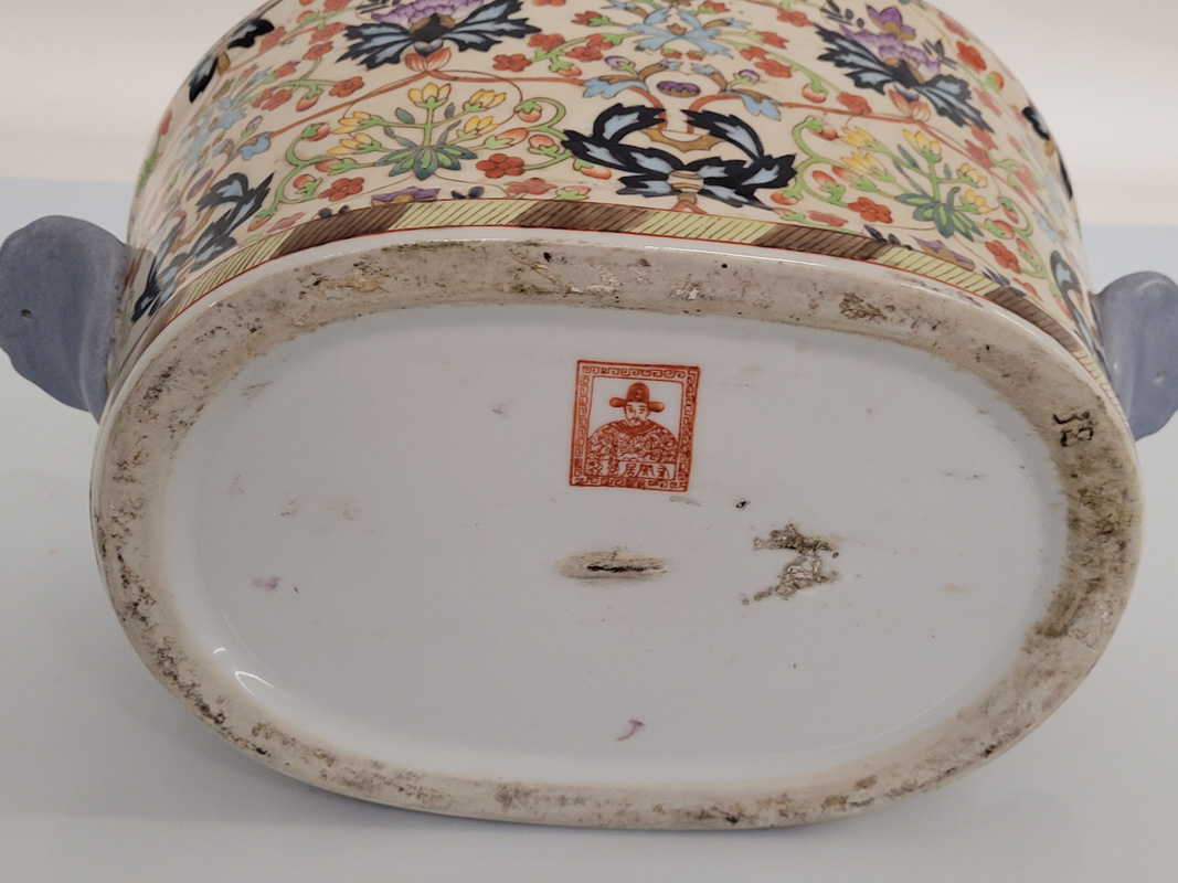 A contemporary porcelain Chinese jardinière, oval twin handled with floral decoration, fish design - Image 2 of 2