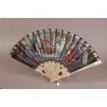 A fine mid 18th century French fan, 28.5cm, with pierced ivory and mother of pearl guards and