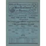 WEST HAM UNITED V ARSENAL 1946 Single sheet programme for the FA Cup tie at West Ham 5/1/1946,