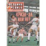 RED STAR BELGRADE V ARSENAL 1978 Official Red Star Belgrade magazine including a report and pictures