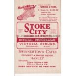 STOKE CITY V ARSENAL 1934 Programme for the League match at Stoke 31/3/1934, vertical creases and