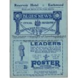 BIRMINGHAM V ARSENAL 1926 Programme for the League match at Birmingham 11/12/1926, slight horizontal