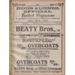 LIVERPOOL RES. V EVERTON RES. / OLDHAM ATH. V EVERTON 1912 Joint issue programme 24/2/1912, ex-