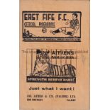 EAST FIFE / LEEDS Gatefold programme East Fife v Leeds 7/3/1955. Friendly match. Some restoration.