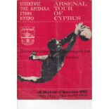 ARSENAL Programme for the Arsenal Tour of Cyprus 1967. Joint issue programme for 4 matches 20/5/1967