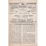 ARSENAL V CLAPTON ORIENT 1946 / FIRST AFTER WWII Programme No. 1 for the first competitive match
