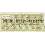 RED STAR BELGRADE V LIVERPOOL 1973 Ticket for the European Cup tie in Belgrade 24/10/1973. Good