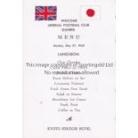 ARSENAL Menu for a Luncheon held at the Kyoto Station Hotel, Japan 27/5/1968 before a match v. The