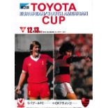 1982 INTERCONTINENTAL CUP Programme for Liverpool v Flamengo in Tokyo. Generally good