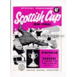 1958 SCOTTISH CUP SEMI-FINAL Programme for Rangers v Hibernian 5/4/1958 at Hampden Park, slight