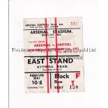 ARSENAL / FIRST FLOODLIGHT MATCH AT HIGHBURY Ticket for the home Friendly v Hapoel Tel Aviv 19/9/