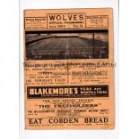 1938/9 WOLVERHAMPTON WANDERERS v ARSENAL Programme for the league game at Wolves 17/9/1938.
