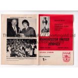 1968 EUROPEAN CUP FINAL REPLAY / MANCHESTER UNITED V BENFICA / AT ARSENAL F.C. Possibly the "Holy