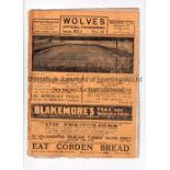 ARSENAL Programme for the away FA Cup tie v Wolves 22/1/1938, horizontal fold, slightly worn and
