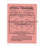 ARSENAL Home single sheet programme for the FLS match v Queen's Park Rangers 23/9/1944,, slightly