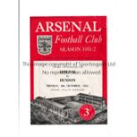 1951/2 ARSENAL V HENDON Programme for the London Challenge Cup tie at Highbury dated 8/10/51. Folds.