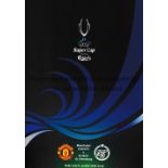 EUROPEAN SUPER CUP 2008 Three Press folders including Press kits in English, French and Russian