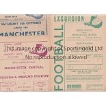 RAILWAY FLYERS / MANCHESTER UNITED Four original railway flyers covering games involving