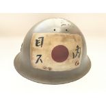 A WW2 Japanese Model 32 Helmet.