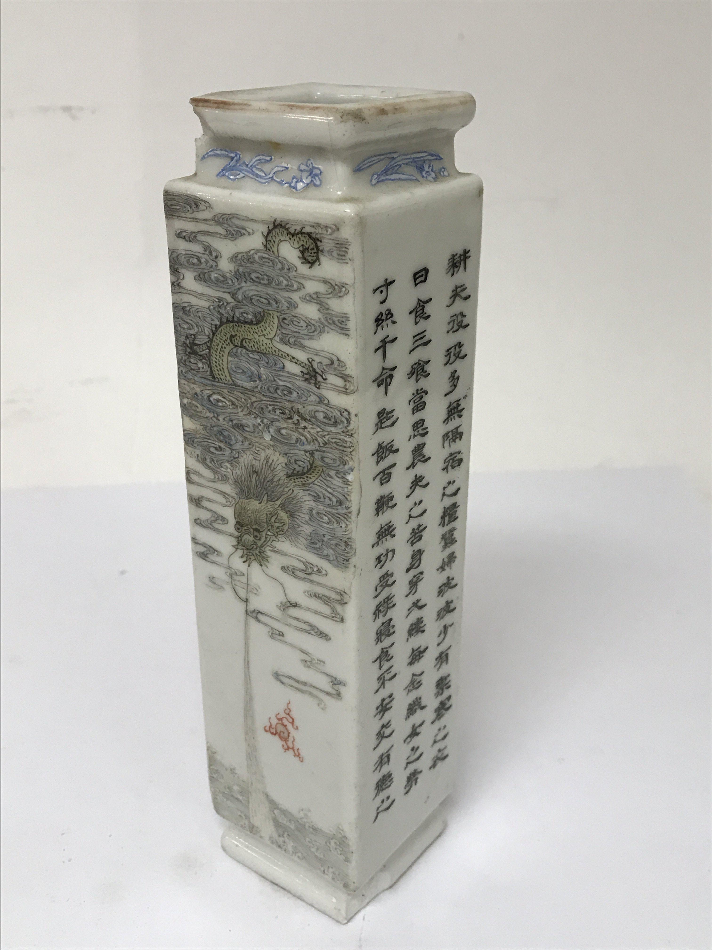 A well decorated hand painted Chinese republic vas