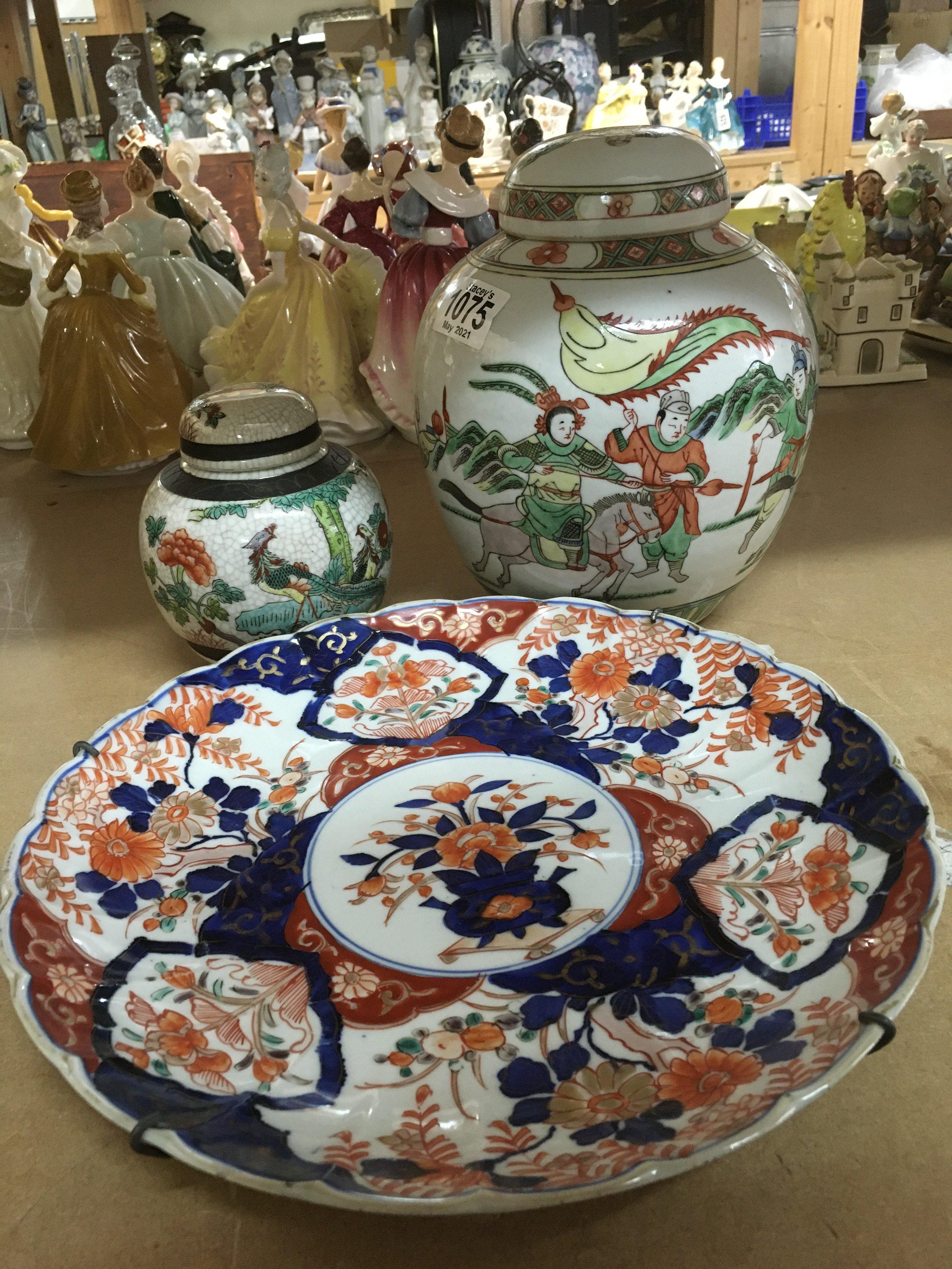 A crackle glaze, lidded ginger jar decorated with