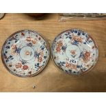 2 19thC Japanese Imari plates 22cm diameter ( 1 wi