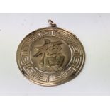 A gold Chinese style pendant marked 14 k , 25.9 gr