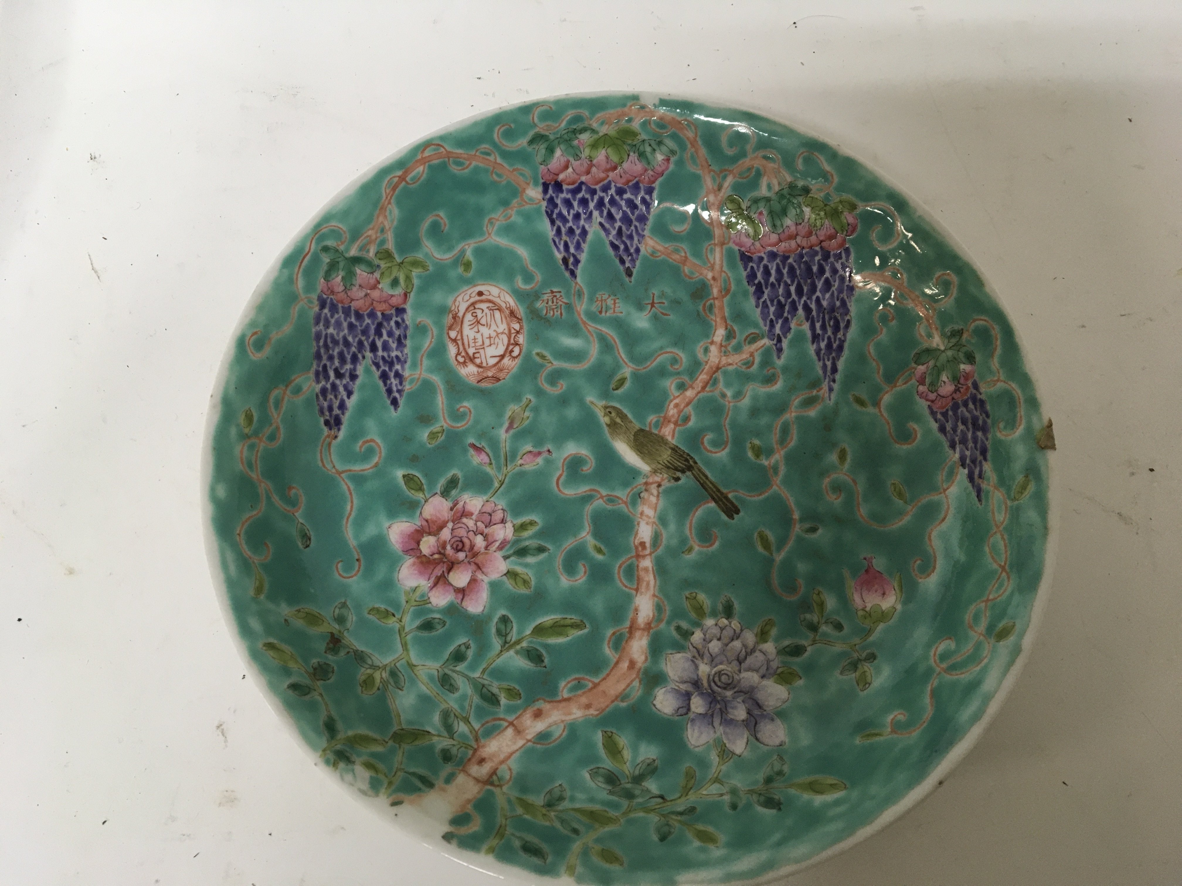 A Chinese export porcelain 19th century or earlier