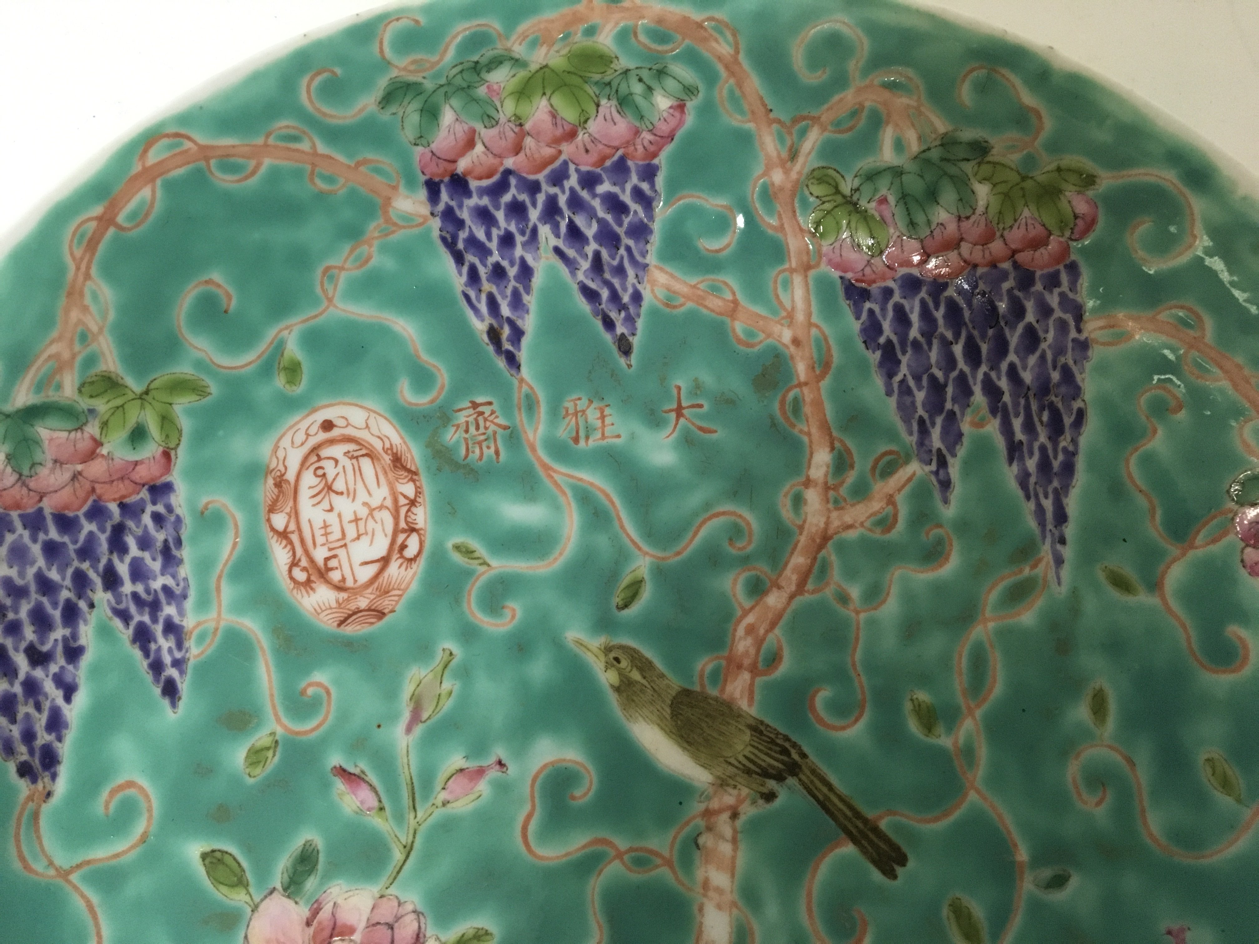 A Chinese export porcelain 19th century or earlier - Image 2 of 6