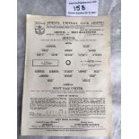 52/53 Arsenal v West Ham Combination Semi Final Football Programme: Single sheet dated 27 4 1953.