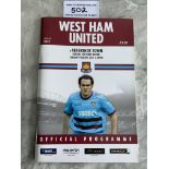 2011/2012 West Ham v Aldershot Postponed Football Programme: Very rare programme number 3 the