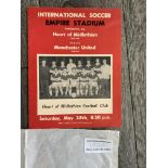 1960 Hearts v Manchester United Football Programme: First time we have seen a mint one with no