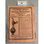 1947 Arsenal v Chelsea FA Cup Replay Football Programme: Played at Tottenham for the 2nd replay.